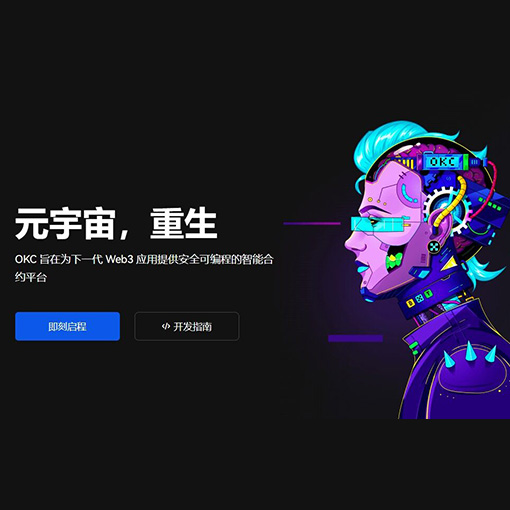 TP钱包最新版页面展示