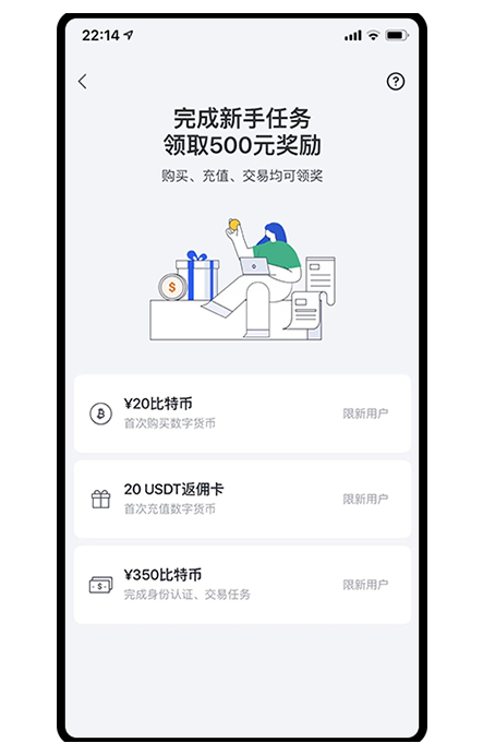 TP钱包最新版页面展示